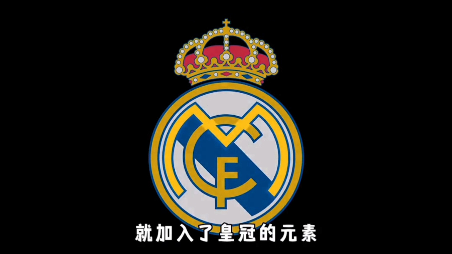 足球裁判规则误区解析